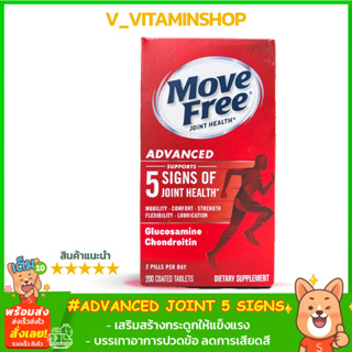 Move Free Joint Health Advanced 5 Signs Of Glucosamine Chondroitin 200 Tablets