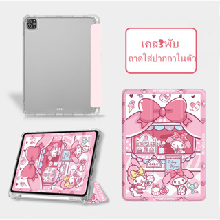 เคสไอแพดหลังใส มีที่เก็บปากกา เคสไอแพด gen9 gen8 gen7 10.2 เคสไอแพด Air4 Air5 10.9 10.5 Air2 9.7 with for ไอแพ case Air3