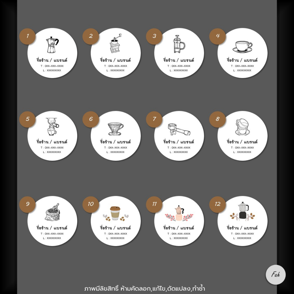 270ดวง-ชุด-cc0-35-a4-sbe-coffee-01-sticker-edit-text-สติ๊กเกอร์กาแฟ-แก้ไขข้อความ-เปลี่ยนชื่อ-กาแฟ-สติ๊กเกอร์คาเฟ่-ป้ายร้