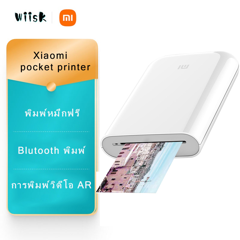 xiaomi-fun-print-เครื่องพิมพ์ระเหิดความร้อน-15-วินาที-ภาพวิดีโอ-ar-การพิมพ์บลูทู-ธ-ไม่จำเป็นต้องใช้-wifi-เชื่อมต่อได้หลา