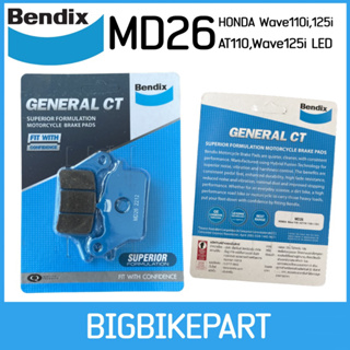 ผ้าเบรคหน้า bendix(เบนดิก) MD26 สำหรับรถรุ่น Honda wave110i,125i,125i LED