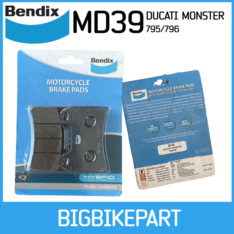 ผ้าเบรคหน้า-bendix-เบนดิก-md39-สำหรับรถรุ่น-ducati-monster-796-796