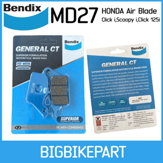 ผ้าเบรคหน้า Bendix (เบนดิก) MD27 สำหรับรถรุ่น Honda Airblade,Click i,Scoopy i
