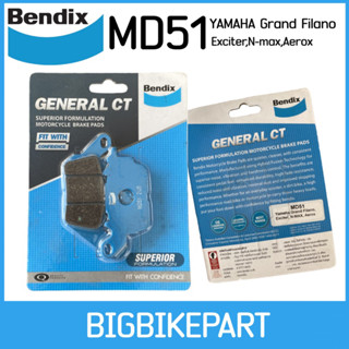 ผ้าเบรคหน้า Bendix(เบนดิก) MD51 สำหรับรถรุ่น YAMAHA Grand Filano,Exciter,N-max,Aerox