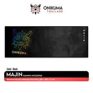 Onikuma Majin Gaming Mousepad Size 800 x 300 x 3 mm แผ่นรองเมาส์ แผ่นรองเมาส์เกมมิ่ง แผ่นรองเมาส์ขนาดใหญ่