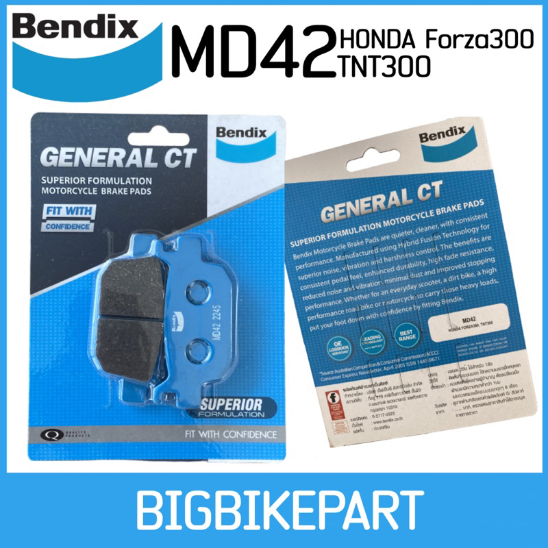 ผ้าเบรคหลัง-bendix-เบนดิก-md42-สำหรับรถรุ่น-forza300-tnt300