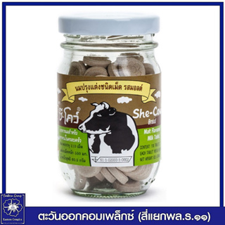 *ซีโคว์ นมอัดเม็ดขวด รสมอลต์  60.5 กรัม (110 เม็ด) ขนม 0155