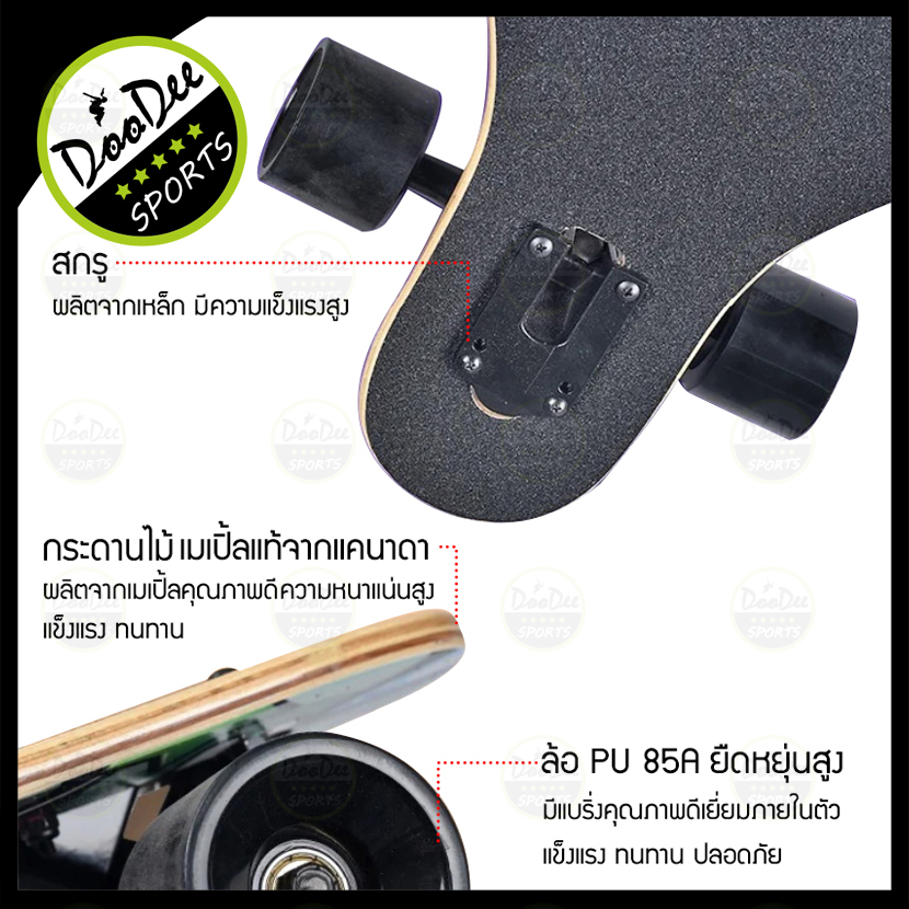 สเก็ตบอร์ด-skateboard-xtreme-longboard-ลองบอร์ดครบชุดสเก็ตบอร์ดยาว-9-25-inch-รับน้ำหนักได้-150kg-สเก็ตบอร์ดผู้ใหญ่