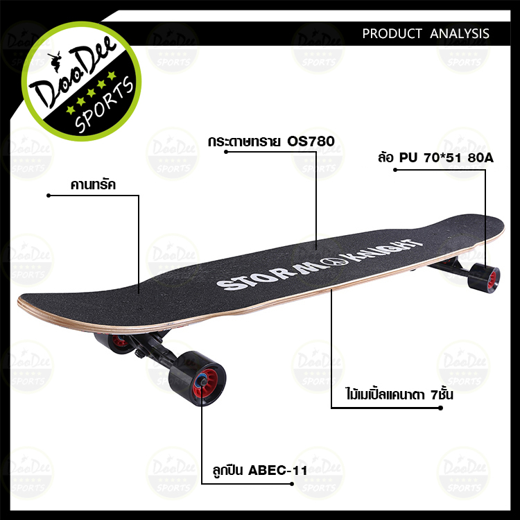 สเก็ตบอร์ด-skateboard-xtreme-longboard-ลองบอร์ดครบชุดสเก็ตบอร์ดยาว-9-25-inch-รับน้ำหนักได้-150kg-สเก็ตบอร์ดผู้ใหญ่