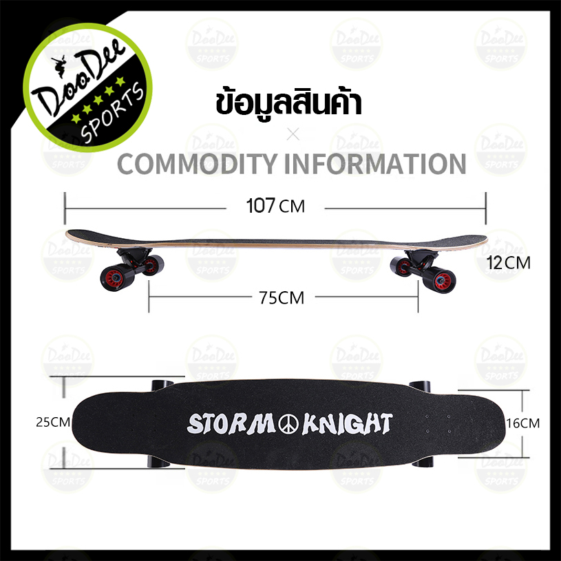 สเก็ตบอร์ด-skateboard-xtreme-longboard-ลองบอร์ดครบชุดสเก็ตบอร์ดยาว-9-25-inch-รับน้ำหนักได้-150kg-สเก็ตบอร์ดผู้ใหญ่