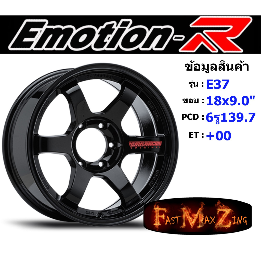 emotionr-wheel-e37-ขอบ-18x9-0-6รู139-7-et-00-สีbkrw-ล้อแม็ก18-แม็กรถยนต์ขอบ18-แม็กขอบ18