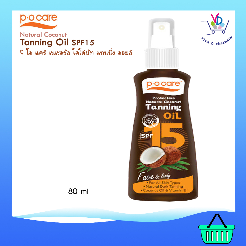 P.O.CARE NATURAL COCONUT TANNING OIL SPF 15 80ml Shopee Thailand