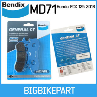 ผ้าเบรคหน้า Bendix(เบนดิก) MD71 สำหรับรถรุ่น Honda PCX125 2018