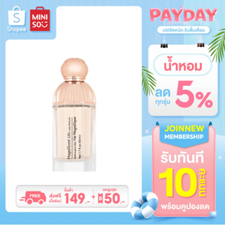 ภาพขนาดย่อของภาพหน้าปกสินค้าMINISO น้ำหอมผู้หญิง รุ่น น้ำหอม Magnificent Life Lady Perfume จากร้าน miniso_thailand บน Shopee