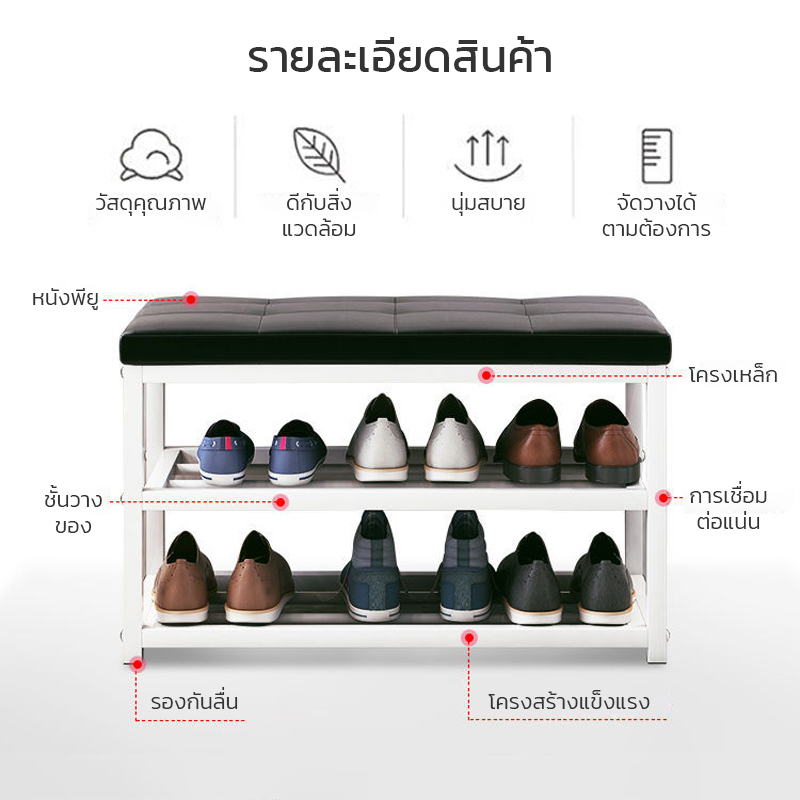 ชั้นวางรองเท้า-2-ชั้น-เบาะนั่งใส่รองเท้า-สตูลรองเท้า-ตู้รองเท้า-ประหยัดพื้นที่ตู้รองเท้า