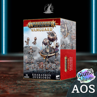 Warhammer AoS : Vanguard Kharadron Overlords