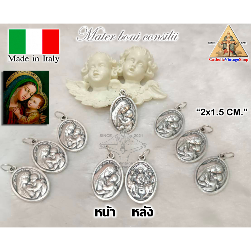 จี้เหรียญ-พระคริสต์-เหรียญนักบุญ-มารีย์-ยอแซฟ-อันตน-คริสโตเฟอร์-เหรียญพระคาทอลิก-catholic-coin