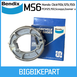 ผ้าเบรคหลัง Bendix(เบนดิก) MS6 สำหรับรถรุ่น Honda Click110i,125i,150i,PCX125
