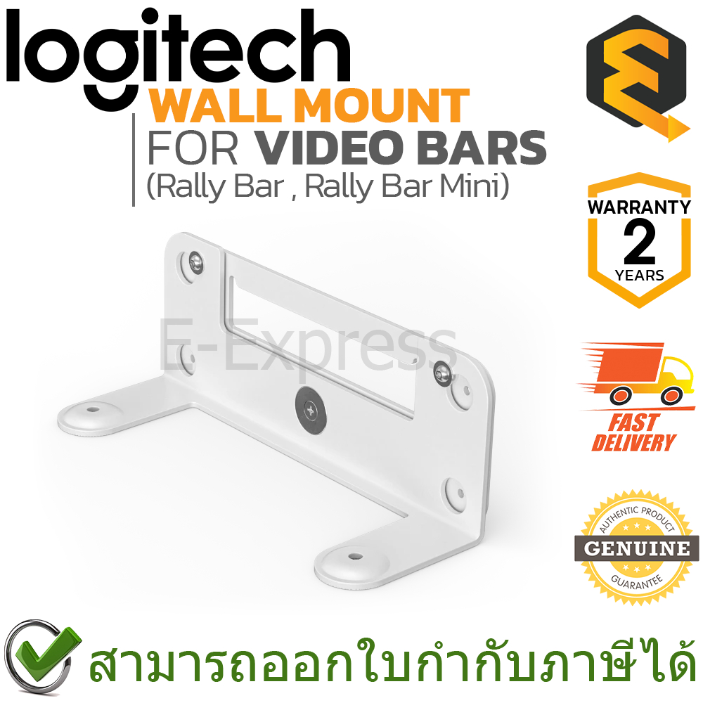 logitech-wall-mount-for-video-bars-rally-bar-rally-bar-mini-อุปกรณ์เสริมสำหรับติดตั้งกับผนัง-ของแท้-ประกันศูนย์-2ปี