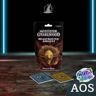 Warhammer Underworlds: Gnarlwood – Beastbound Assault Rivals Deck