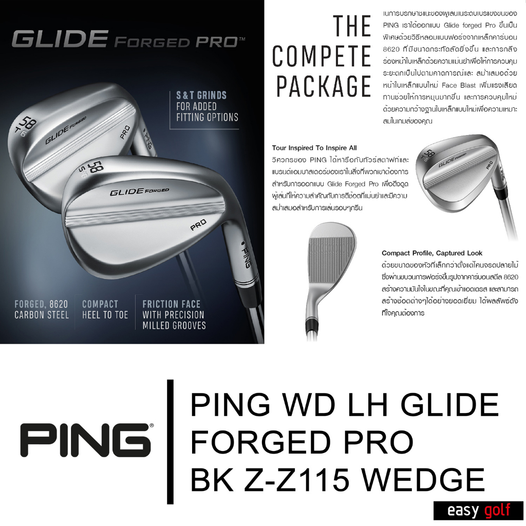 ping-wd-lh-glide-forged-pro-bk-z-z115-wedge-ไม้กอล์ฟเวดจ์-ไม้เวดจ์