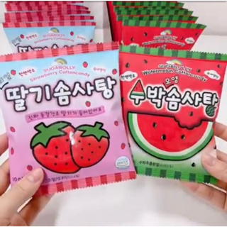ขนมสายไหมเกาหลี สายไหมสายรุ้ง สายรุ้งวิตามินซี น้ำตาลไซโลส ขนมวิตามินซี Korean cotton sugarolly candy10g  New Product