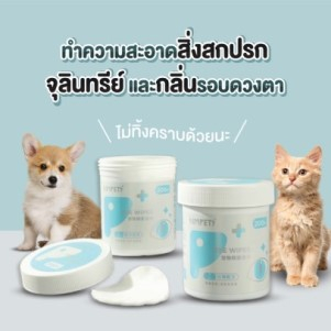 kimpets-แผ่นทำความสะอาดรอบดวงตา-แผ่นเช็ดตา-น้องแมวน้องหมา