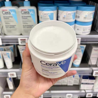 Cerave Moisturising Cream 85g For Dry Skin 85g