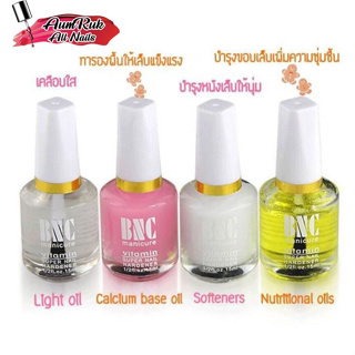 BNC น้ำยาหนังนิ่ม น้ำยาบำรุงเล็บ ไพร์เมอร์ ท๊อปเงาเคลือบ