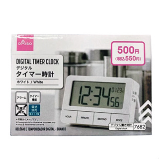 ไดโซ นาฬิกาจับเวลาดิจิตอล สีขาว 9.2x2.3x6 ซม.