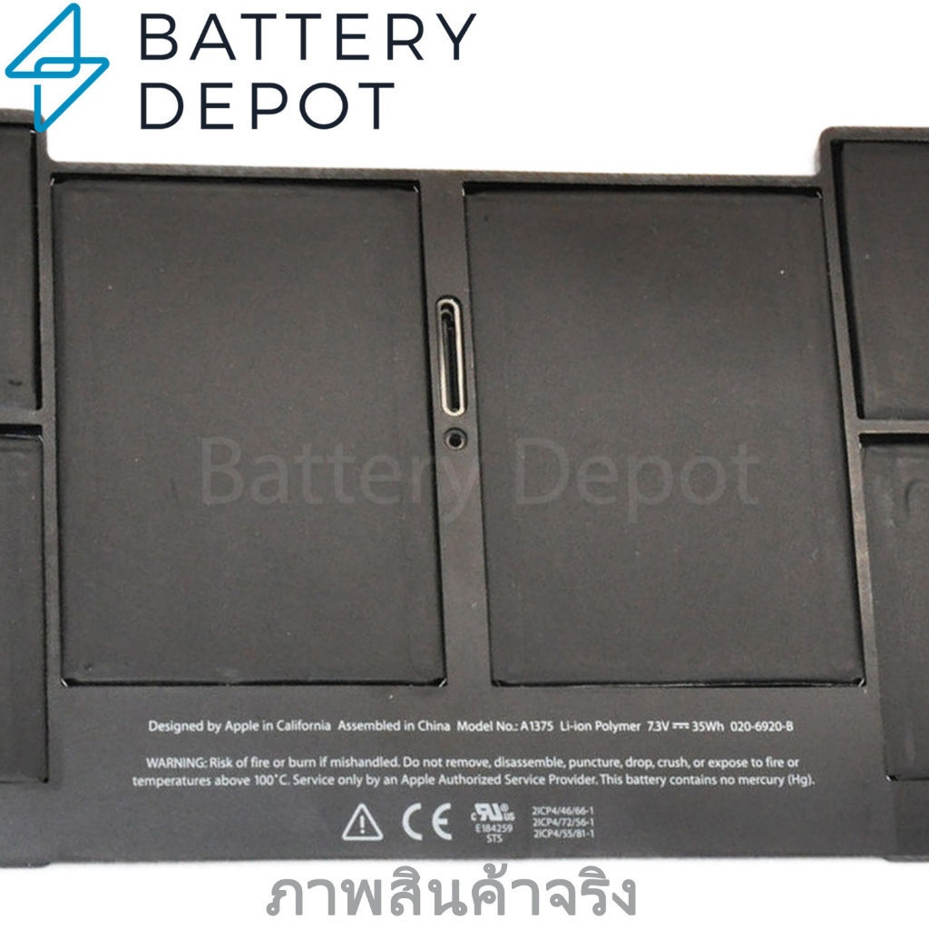 แบตเตอรี่แมค-air-11-late-2010-รุ่น-a1375-battery-แบตเตอรี่-โน๊ตบุ๊ค