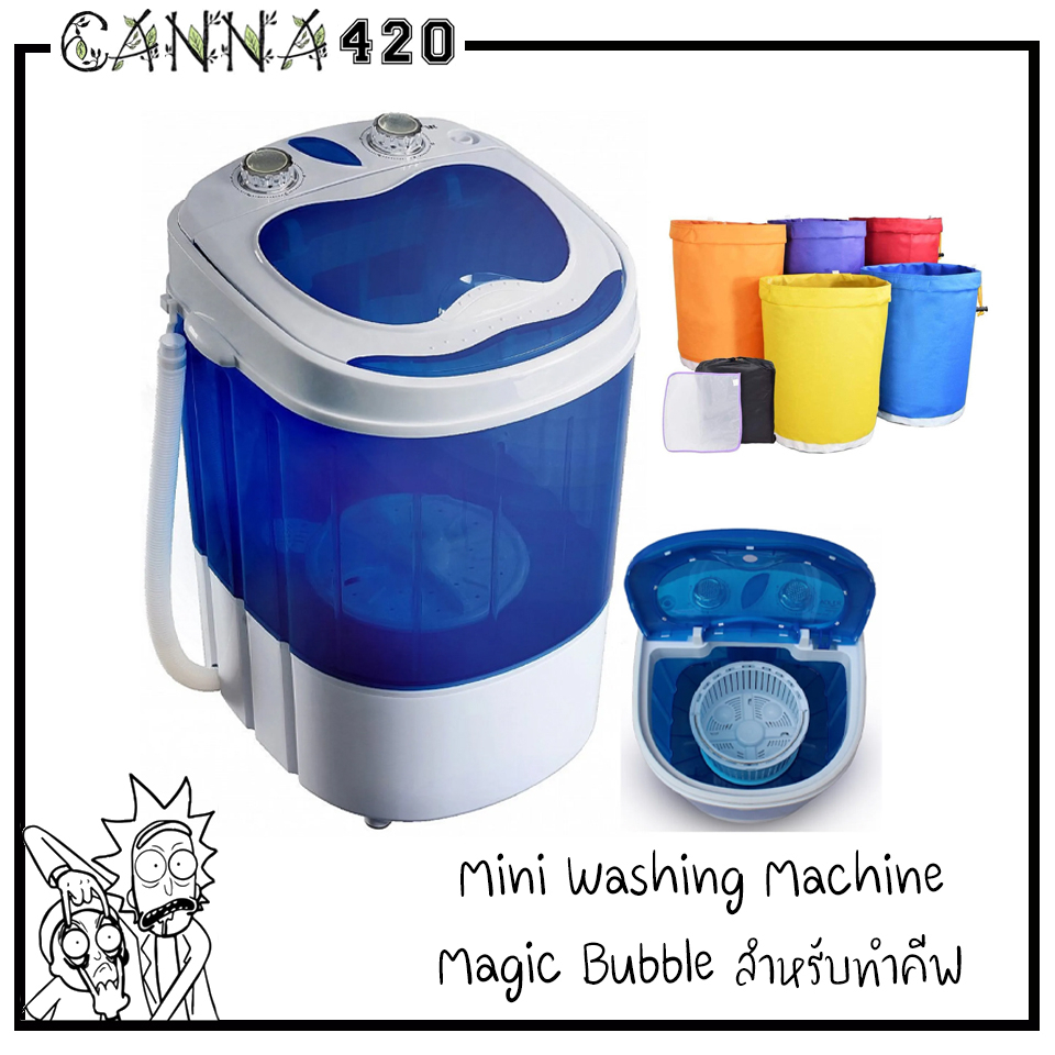 magic-bubble-สำหรับทำคีฟ-6lbs-capacity-mini-washing-machine-w-spin-cycle-basket-micron-bubble-bag