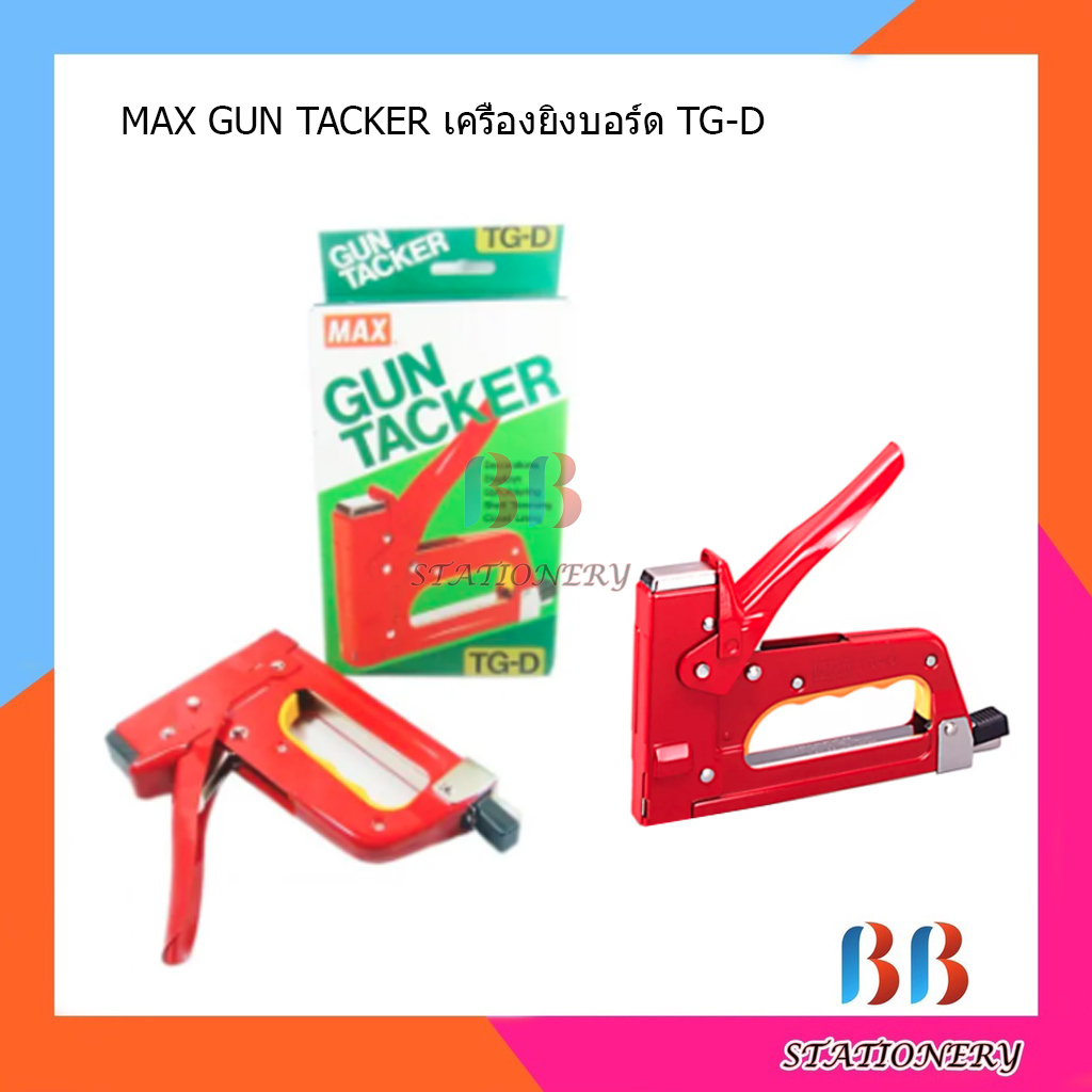 max-gun-tacker-เครื่องยิงบอร์ด-tg-d