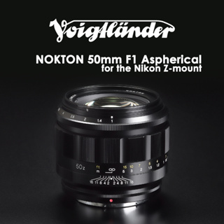 Voigtlander NOKTON 50mm f1 ASPH. for the Nikon Z-mount (Full-frame) ***ประกันศูนย์ 2 ปี***
