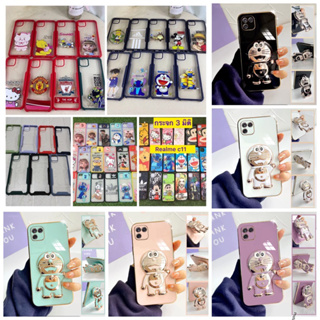 Case Realme​ C11 เคสเ รียวมี เรียลมี C11 (ไม่มีรูลำโพงหลัง)