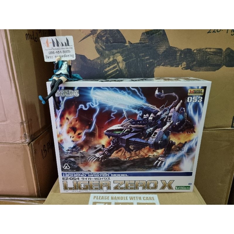 kotobukiya-plastic-model-hmm-1-72-zoids-liger-zero-x