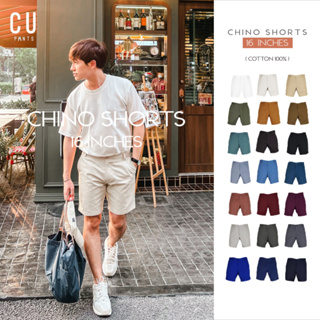 ราคา🔥ใส่CODE : MAY10MA🔥กางเกงขาสั้น 🩳ขาสั้น 16นิ้ว🩳 : กางเกง ขาสั้นผู้ชาย ผ้าชิโน่  คอตตอน100% Chino Shorts
