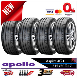 215/50R17 Apollo Aspire4G |2,4 เส้น| *ปี2023*-ส่งฟรี- ผ่อน0% ยางใหม่ ยางอะพอลโล่