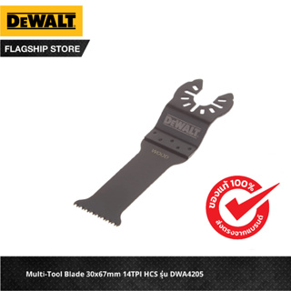 DEWALT Multi-Tool Blade 30x67mm 14TPI HCS รุ่น DWA4205