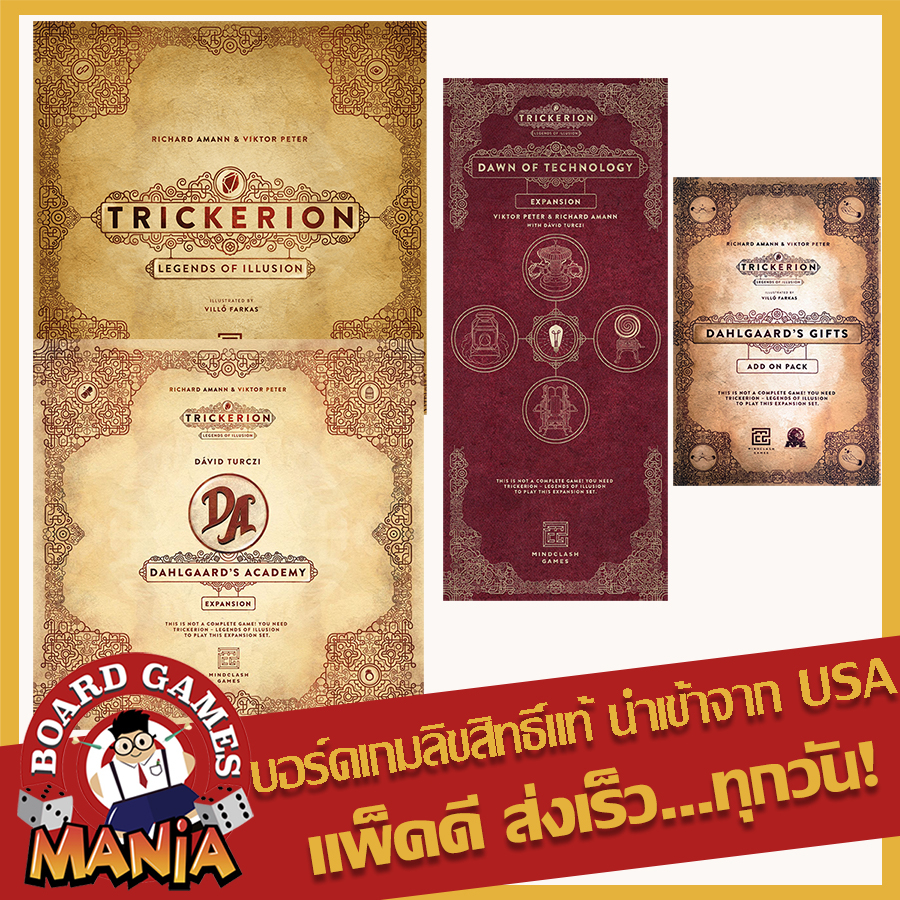 2022-reprint-trickerion-legends-of-illusion-dahlgaards-academy-dawn-of-technology-dahlgaards-gifts-bundle