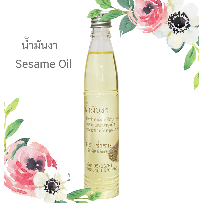 น้ำมันงา-ออแกนิกส์-น้ำมันงาสกัดเย็น-sesame-oil-organic-เพียว100-สำหรับใบหน้า-ผมและผิวแพ้ง่าย-ปราศจากสารเคมี