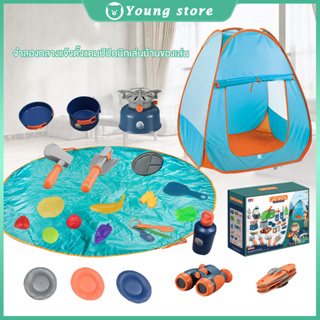 Childrens tent toys sets ชุดเต็นท์แคมป์ปิ้งสำหรับเด็ก