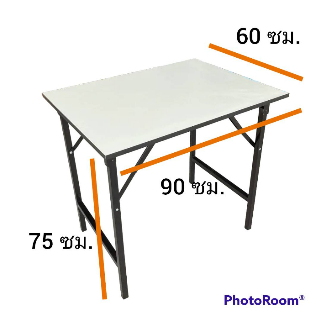 โต๊ะพับเอนกประสงค์-โต๊ะคอม-โต๊ะประชุม-โต๊ะใหญ่-ทุกขนาด