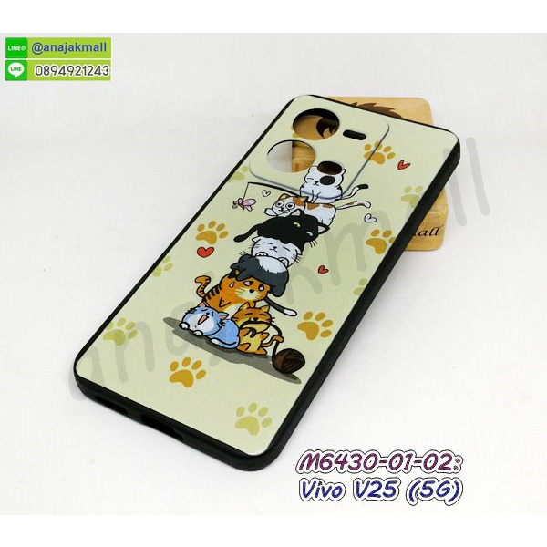 เคส-vivo-v25-ลายการ์ตูน-กรอบยางวีโว่-v25-พิมพ์ลายการ์ตูน-set01-พร้อมส่งในไทย-เก็บปลายทางได้