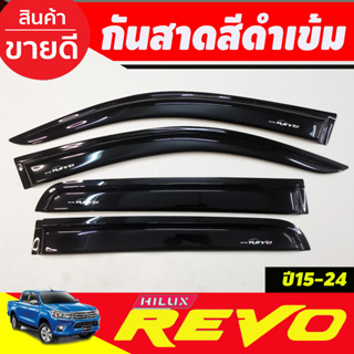 กันสาด คิ้วกันสาดประตู คิ้ว ดำทึบ 4ประตู ดำทึบ TOYOTA REVO 2015 - 2024 ใส่ร่วมกันได้ A