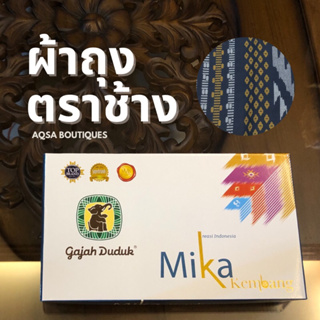 พร้อมส่ง ผ้าโสร่งชายตราช้าง รุ่น Mika Kembang