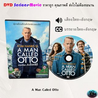 DVD เรื่อง A Man Called Otto มนุษย์ลุงชื่ออ๊อตโต้ (เสียงไทยมาสเตอร์+ซับไทย)