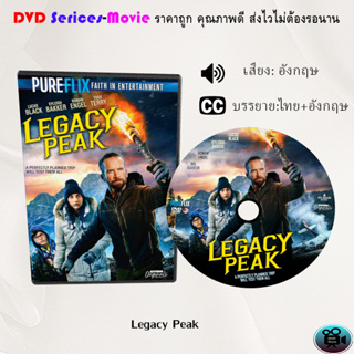 DVD เรื่อง Legacy Peak ฝ่าภัยฝัน วันครอบครัว (เสียงอังกฤษ+ซับไทย)