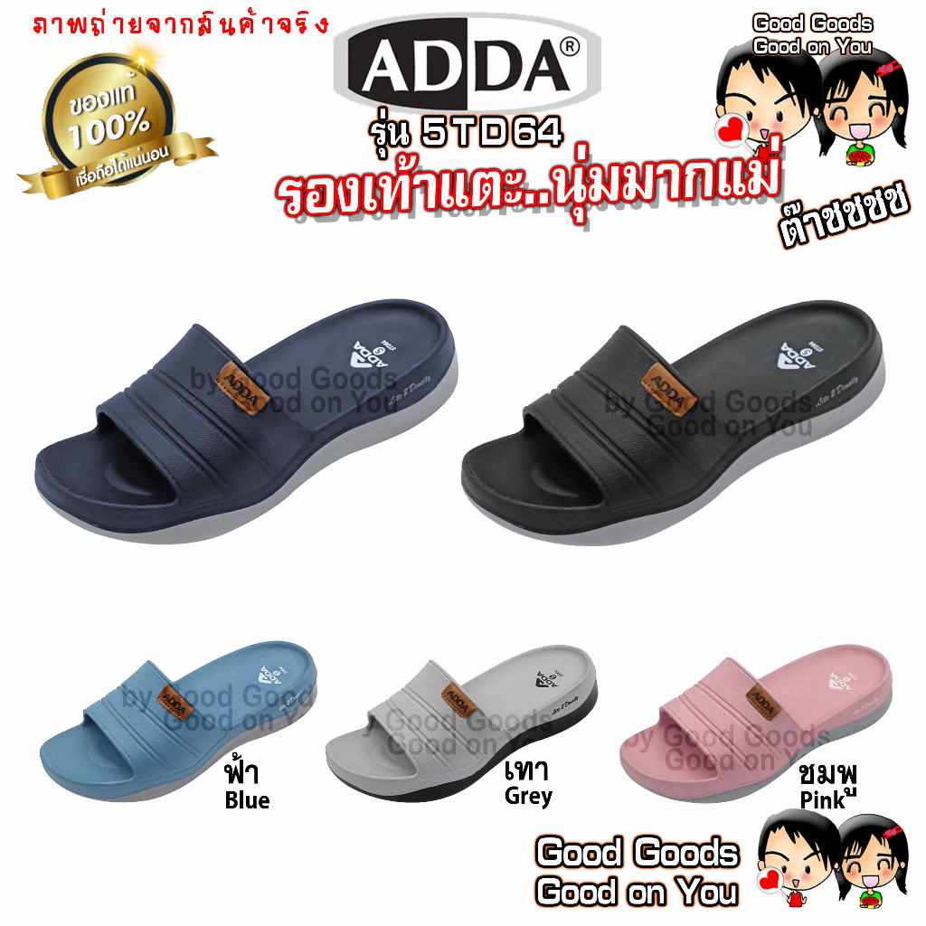 adda-5td64-แอดด้า-2-density-รองเท้าแตะแบบสวม-พื้นนุ่ม-เพื่อสุขภาพ-นุ่มมากแม่-รุ่น-5td64