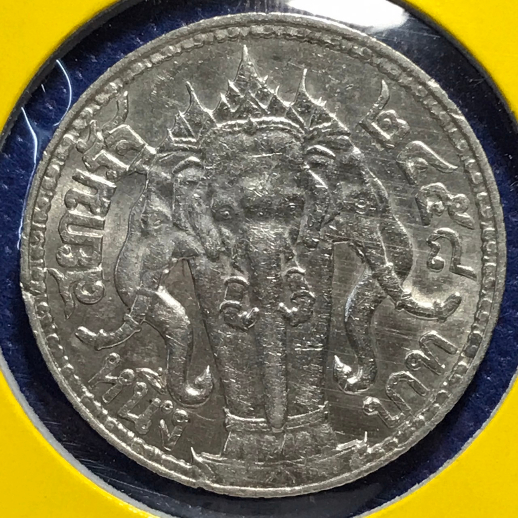 no-3585-24-เหรียญเงินหนึ่งบาท-พ-ศ-2458-สภาพเดิมๆ-พอสวย-เหรียญสะสม-เหรียญไทย-เหรียญหายาก